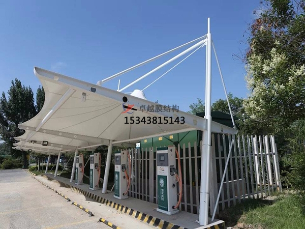 興文膜結(jié)構(gòu)【充電站防雨篷】停車棚設計安裝